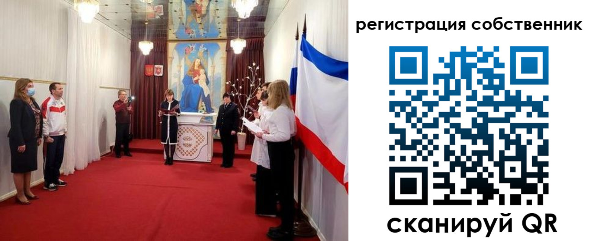 прописка для военкомата в Феодосии